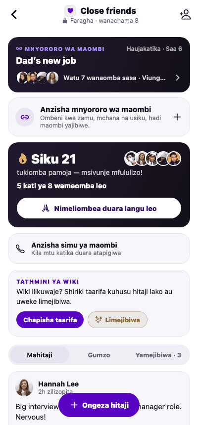 Duara la maombi la faragha